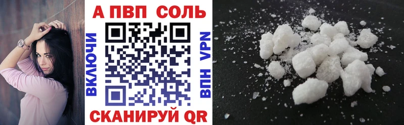 что такое   Керчь  APVP крисы CK 