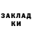 Метадон кристалл KALISTRAT r.