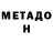 КЕТАМИН VHQ Fox D.#1451