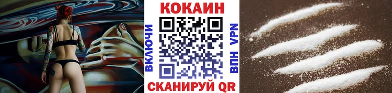 наркотики  Керчь  КОКАИН VHQ 