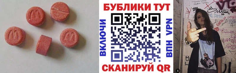 Ecstasy Philipp Plein  Керчь 