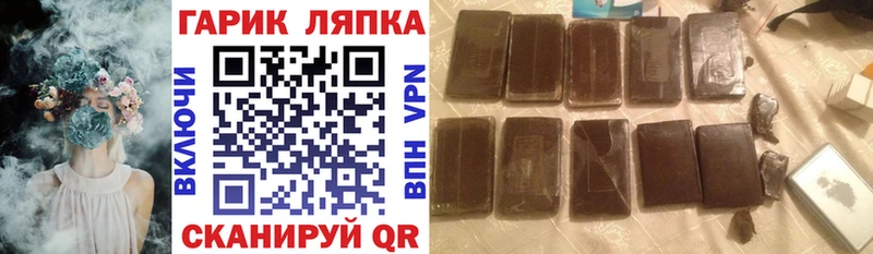 Гашиш гарик  Керчь 