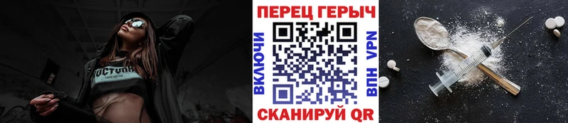 хочу   Керчь  ГЕРОИН белый 