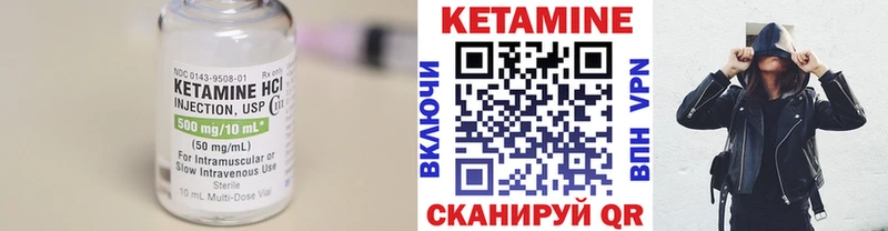 цены наркотик  Керчь  Кетамин VHQ 