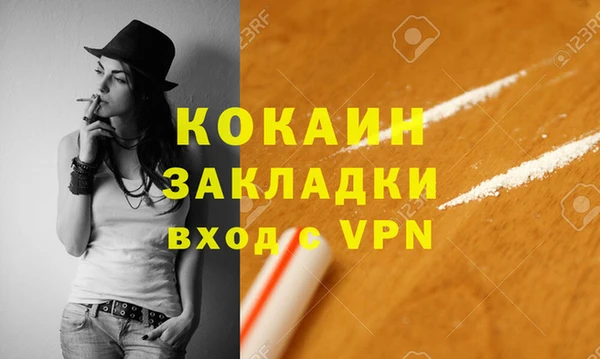прущие крисы Гусиноозёрск