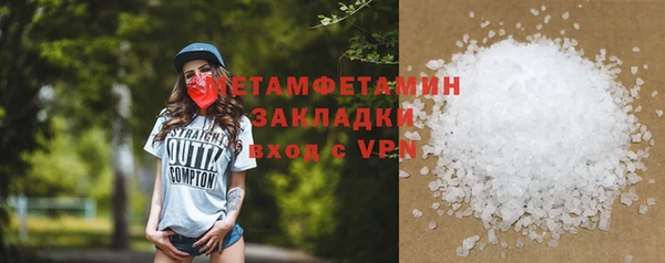 гидра Гусев