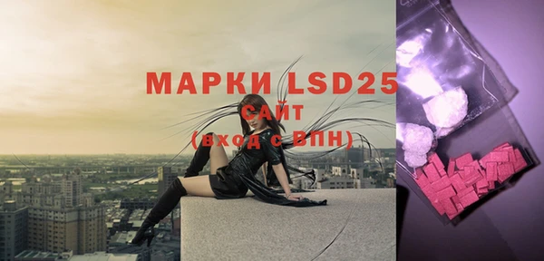 MESCALINE Горнозаводск