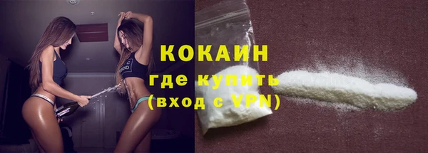 прущие крисы Гусиноозёрск