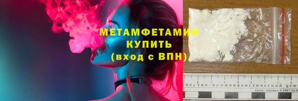 гидра Гусев