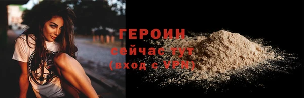 мескалин Гусь-Хрустальный
