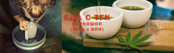 мескалин Гусь-Хрустальный
