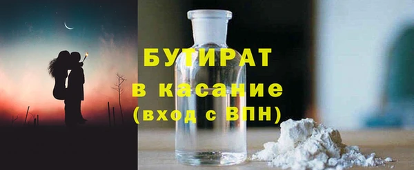 мескалин Гусь-Хрустальный