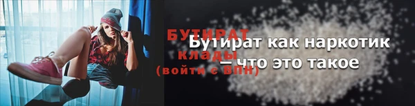 прущие крисы Гусиноозёрск