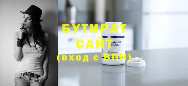 прущие крисы Гусиноозёрск