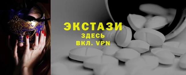 мескалин Гусь-Хрустальный