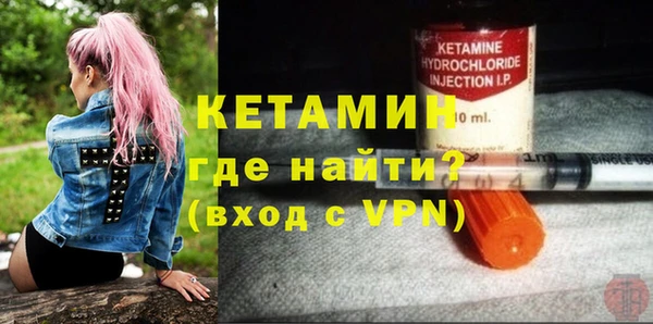 прущие крисы Гусиноозёрск