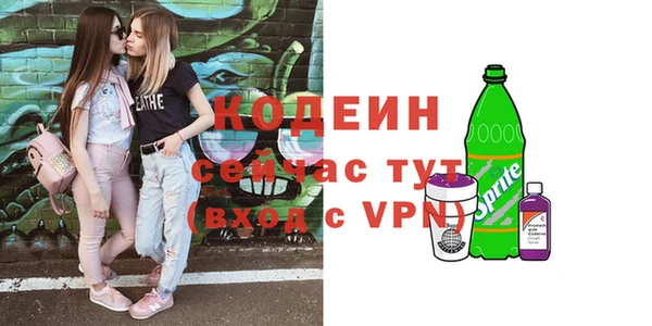 мескалин Гусь-Хрустальный
