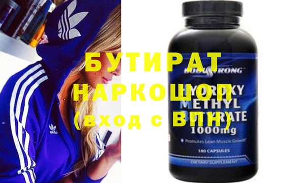 прущие крисы Гусиноозёрск