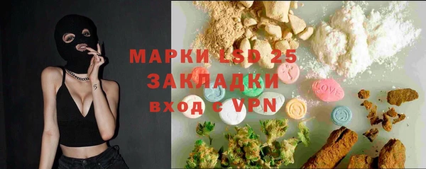 прущие крисы Гусиноозёрск