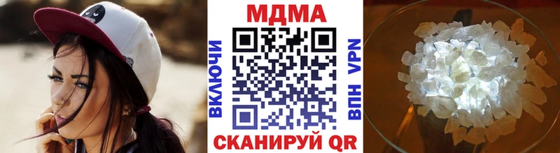 MDMA кристаллы MEGA как зайти Керчь