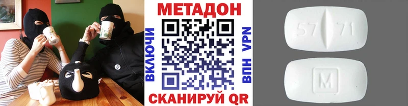 МЕТАДОН белоснежный  Керчь 
