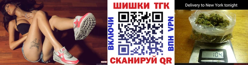 Шишки марихуана планчик  Керчь 